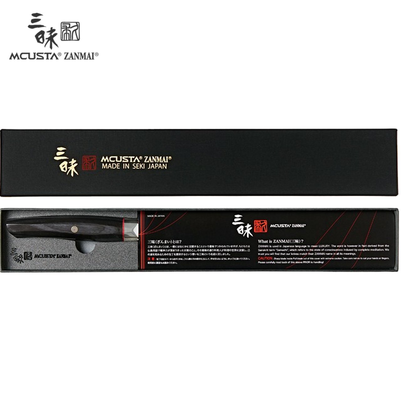 Coltello Kiritsuke 23cm Mcusta Zanmai Revolution Black ZRB-1206G - immagine 6