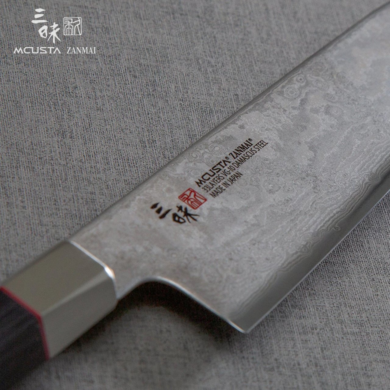 Coltello Gyuto 21 cm Mcusta Zanmai Hybrid Damascus Splash HZ2-3005DS - immagine 5