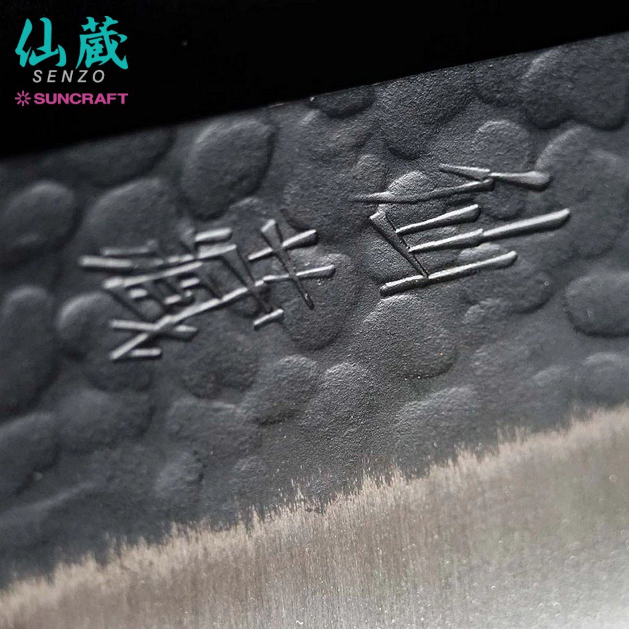 Set 2 coltelli Suncraft Finest - immagine 7